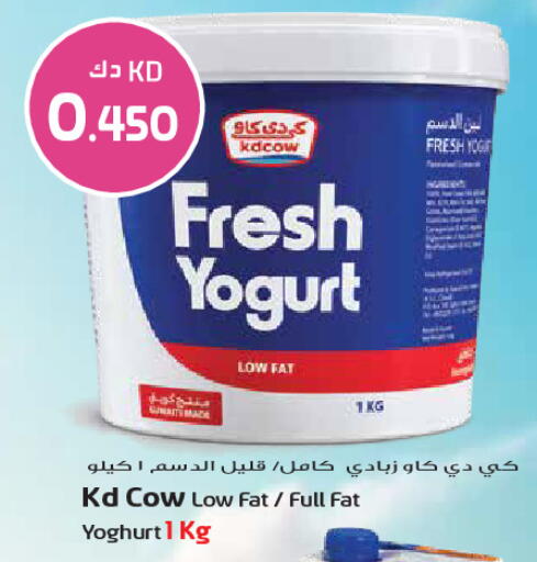 available at Grand Hyper in Kuwait - Ahmadi Governorate
