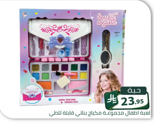 available at Family Discount in KSA, Saudi Arabia, Saudi - Riyadh