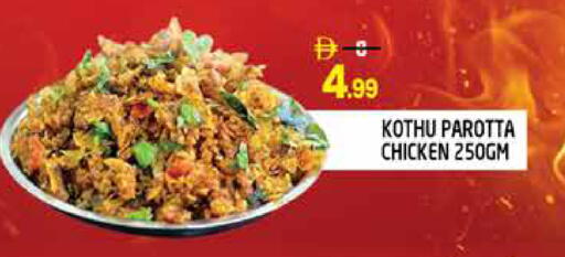 available at Hashim Hypermarket in UAE - Sharjah / Ajman