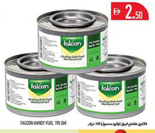 متوفر لدى  روابي ماركت عجمان في الإمارات العربية المتحدة , الامارات - الشارقة / عجمان