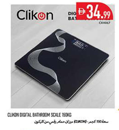 available at Rawabi Market Ajman in UAE - Sharjah / Ajman