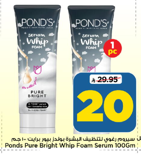 available at Mark & Save in KSA, Saudi Arabia, Saudi - Riyadh