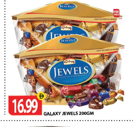 available at Gulf Hypermarket LLC in UAE - Ras al Khaimah