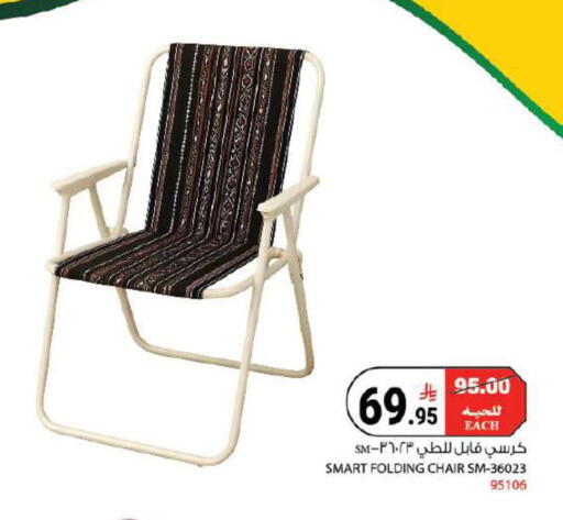 available at House Care in KSA, Saudi Arabia, Saudi - Mecca