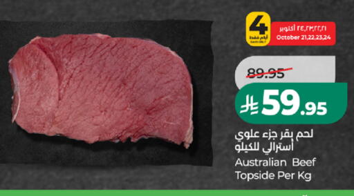 available at LULU Hypermarket in KSA, Saudi Arabia, Saudi - Khamis Mushait