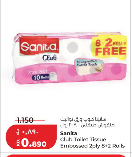 available at Lulu Hypermarket  in Kuwait - Ahmadi Governorate