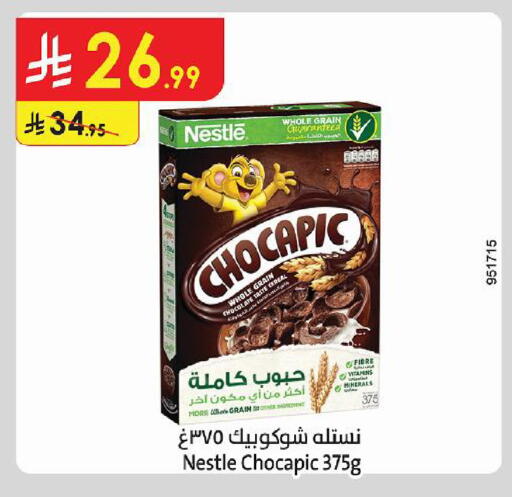 متوفر لدى الدانوب في مملكة العربية السعودية, السعودية, سعودية - الرياض