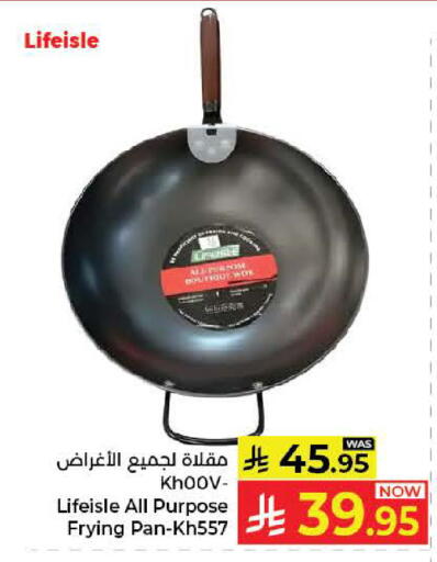 available at Kabayan Hypermarket in KSA, Saudi Arabia, Saudi - Yanbu