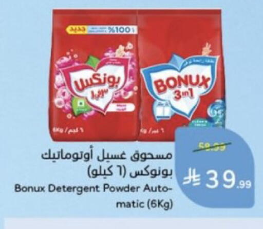 available at Hyper Panda in KSA, Saudi Arabia, Saudi - Mahayil