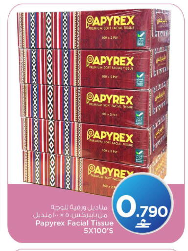 available at MARK & SAVE in Oman - Sohar