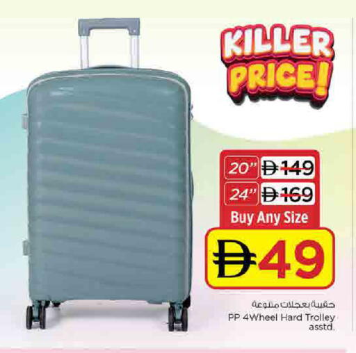 available at Nesto Hypermarket in UAE - Sharjah / Ajman