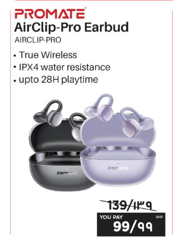 available at Emax  in Qatar - Al Shamal