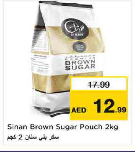 available at Nesto Hypermarket in UAE - Sharjah / Ajman