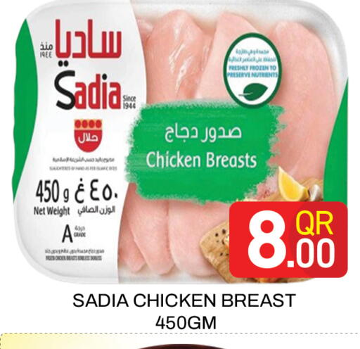 available at Majlis Hypermarket in Qatar - Doha