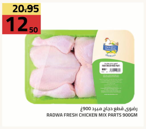 available at Astra Markets in KSA, Saudi Arabia, Saudi - Tabuk