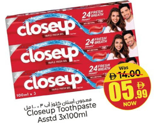 available at Kenz Hypermarket in UAE - Sharjah / Ajman