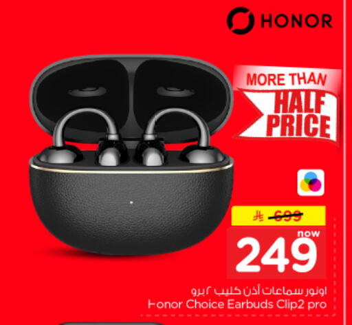 available at Nesto in KSA, Saudi Arabia, Saudi - Al-Kharj