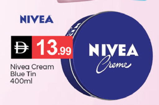 available at TALAL MARKET in UAE - Fujairah