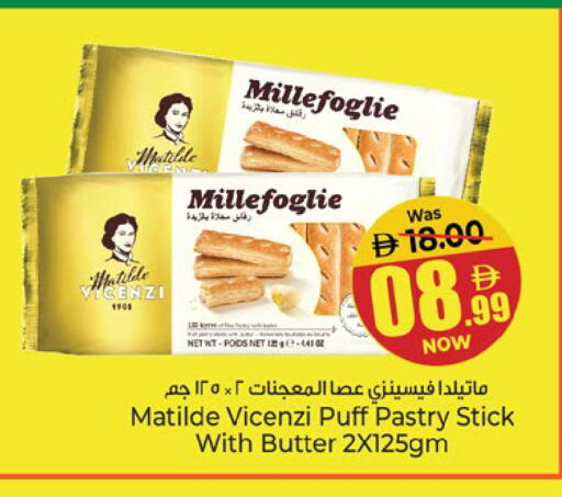 available at Kenz Hypermarket in UAE - Sharjah / Ajman