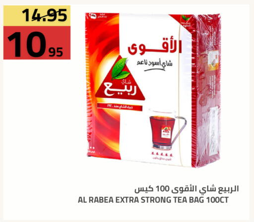 متوفر لدى أسواق أسترا في مملكة العربية السعودية, السعودية, سعودية - تبوك