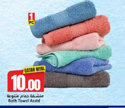available at Dana Hypermarket in Qatar - Al-Shahaniya