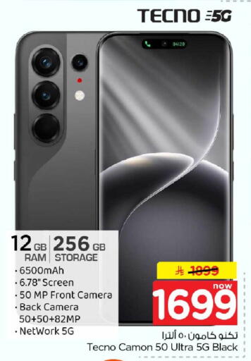 available at Hyper Al Wafa in KSA, Saudi Arabia, Saudi - Riyadh