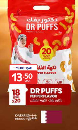 Pepper available at Carrefour in Qatar - Al Khor