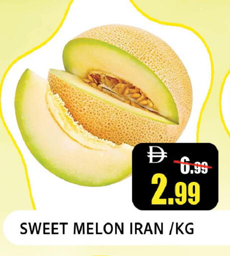 Melon from Iran available at Leptis Hypermarket  in UAE - Ras al Khaimah