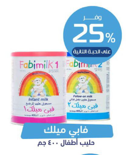 available at United Pharmacies in KSA, Saudi Arabia, Saudi - Tabuk