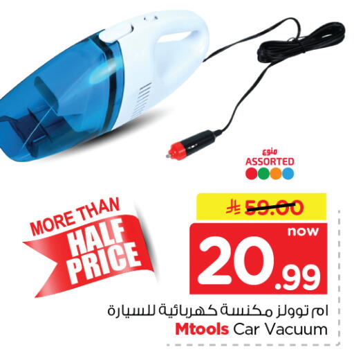 available at Nesto in KSA, Saudi Arabia, Saudi - Al Hasa