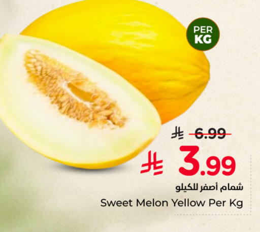 Melon available at Hyper Al Wafa in KSA, Saudi Arabia, Saudi - Al-Kharj