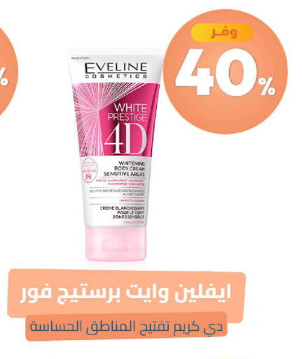 available at United Pharmacies in KSA, Saudi Arabia, Saudi - Khamis Mushait
