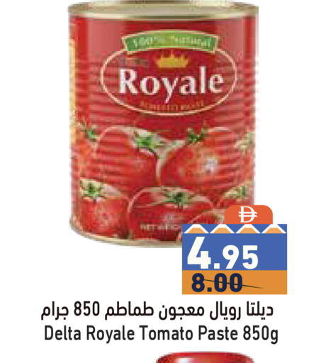 Tomato available at Aswaq Ramez in UAE - Sharjah / Ajman