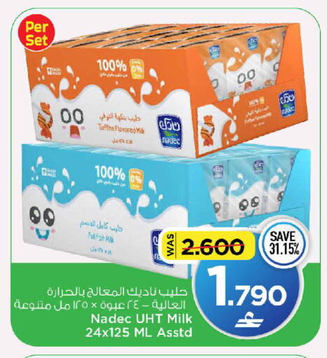 available at MARK & SAVE in Oman - Muscat
