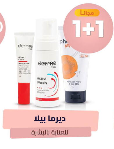 available at United Pharmacies in KSA, Saudi Arabia, Saudi - Yanbu