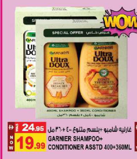 available at Hashim Hypermarket in UAE - Sharjah / Ajman