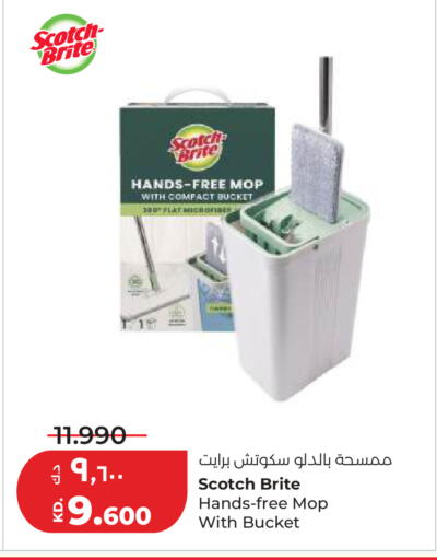 available at Lulu Hypermarket  in Kuwait - Ahmadi Governorate