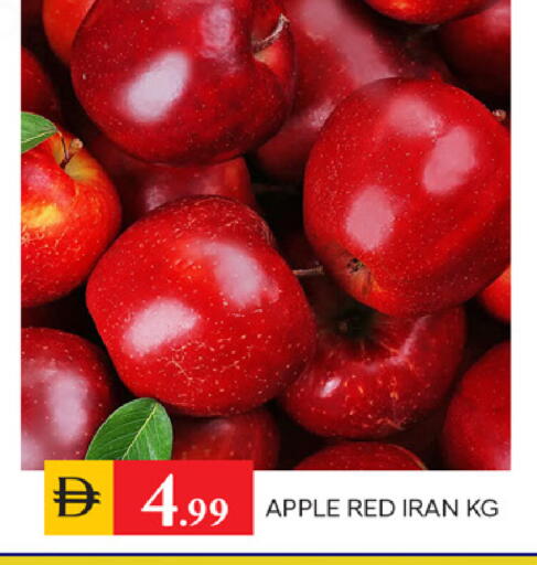 Apple from Iran available at TALAL MARKET in UAE - Sharjah / Ajman