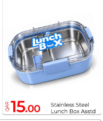 available at G MAX Hypermarket in Qatar - Al Rayyan