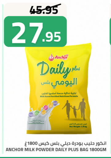 متوفر لدى أسواق أسترا في مملكة العربية السعودية, السعودية, سعودية - تبوك