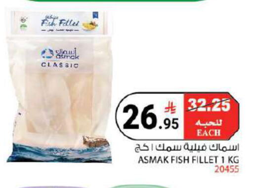 available at House Care in KSA, Saudi Arabia, Saudi - Mecca