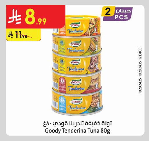 available at Danube in KSA, Saudi Arabia, Saudi - Al-Kharj