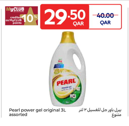 available at Carrefour in Qatar - Al Khor