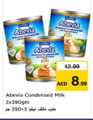 available at Nesto Hypermarket in UAE - Umm al Quwain