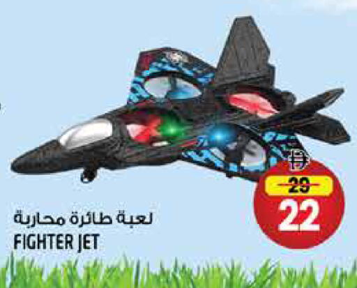 available at Hashim Hypermarket in UAE - Sharjah / Ajman