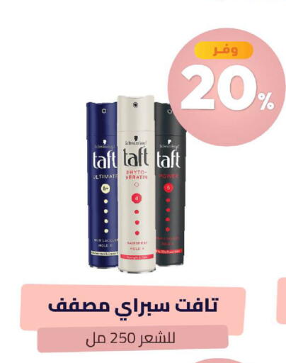 available at United Pharmacies in KSA, Saudi Arabia, Saudi - Unayzah