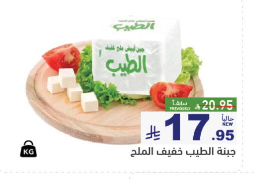 متوفر لدى أسواق رامز في مملكة العربية السعودية, السعودية, سعودية - القطيف‎