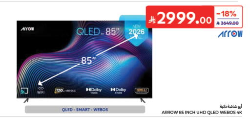 available at Carrefour in KSA, Saudi Arabia, Saudi - Sakaka