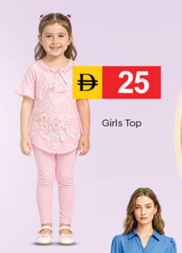 available at TALAL MARKET in UAE - Fujairah