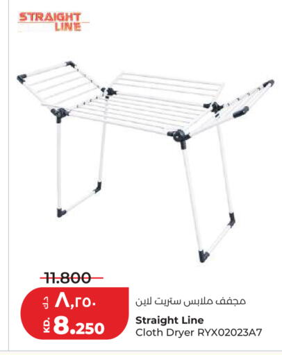 available at Lulu Hypermarket  in Kuwait - Ahmadi Governorate